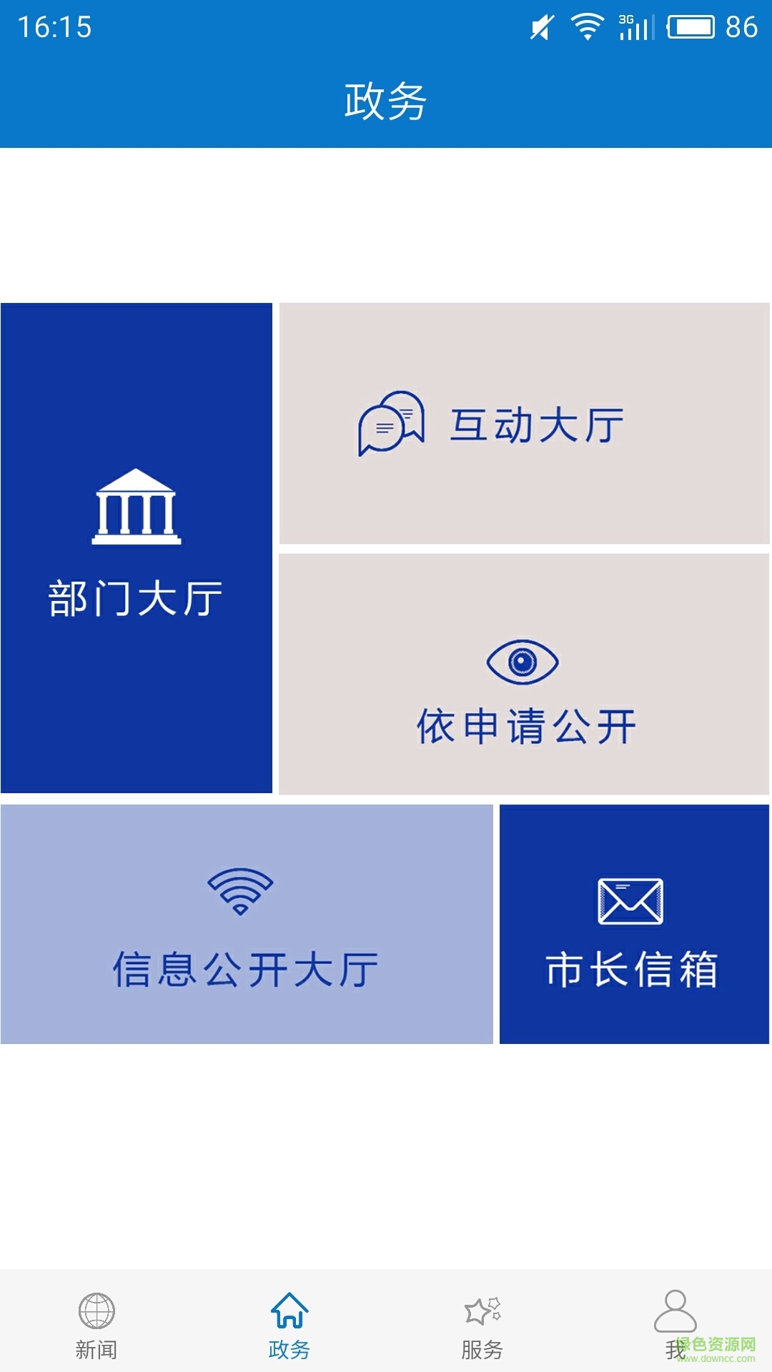 云上孝感直播 v1.2.1 安卓版 2