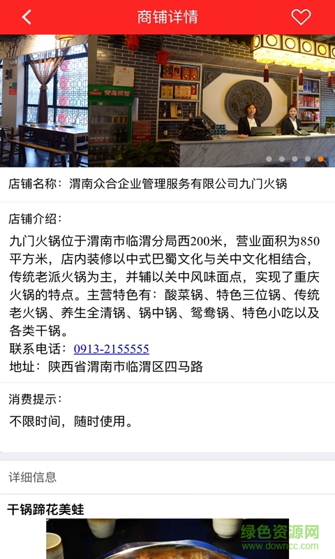 惠眾聯(lián)盟手機(jī)版 v1.0.5 安卓版 2