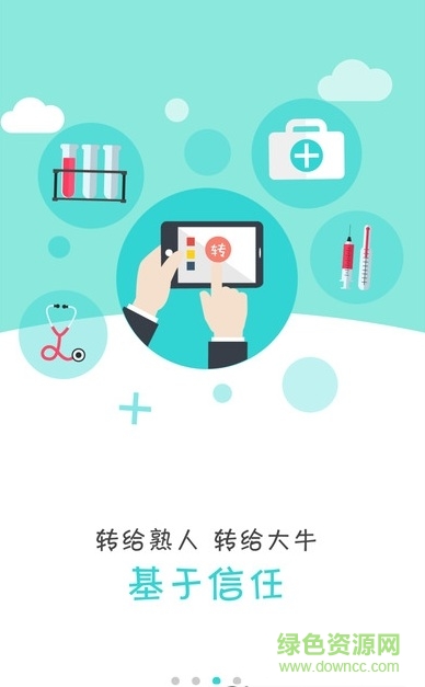 白色星球 v1.4.0 安卓版 1