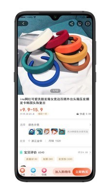 螞蟻新空虎嗅網(wǎng) v1.0 安卓版 0