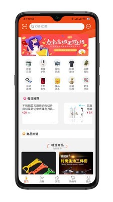 螞蟻新空虎嗅網(wǎng) v1.0 安卓版 2
