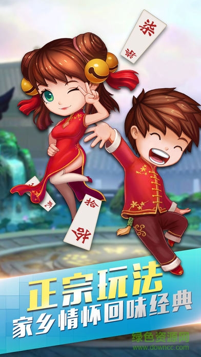 阿閃跑胡子app免費 v6.1.0 1