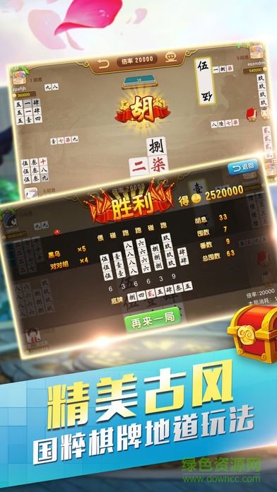 阿閃跑胡子app免費 v6.1.0 0