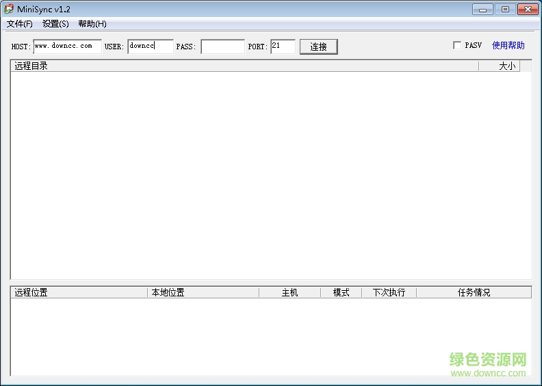 MiniSync綠色版