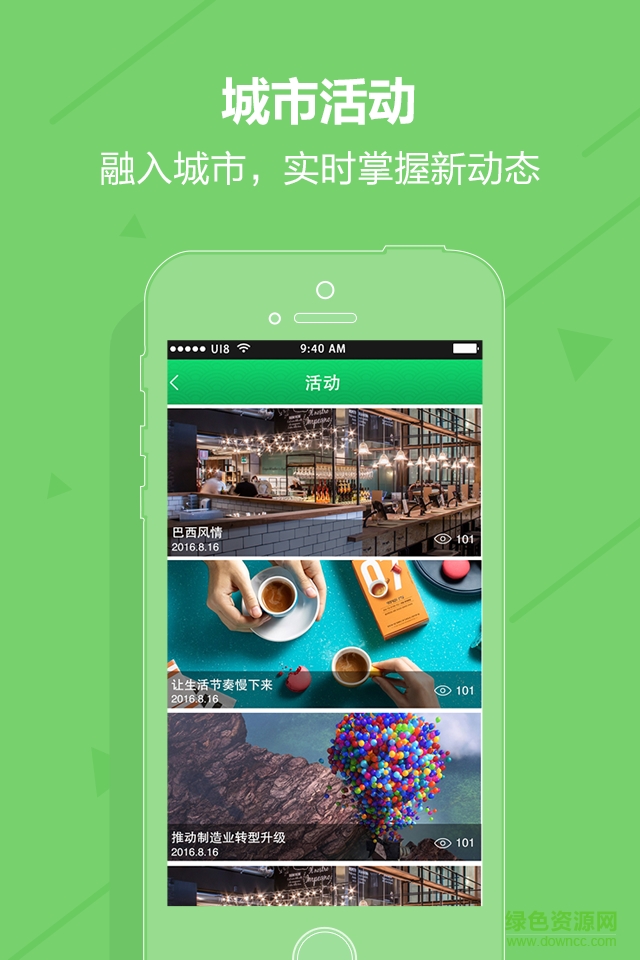 中國回商手機版 v1.0.7 安卓版 3