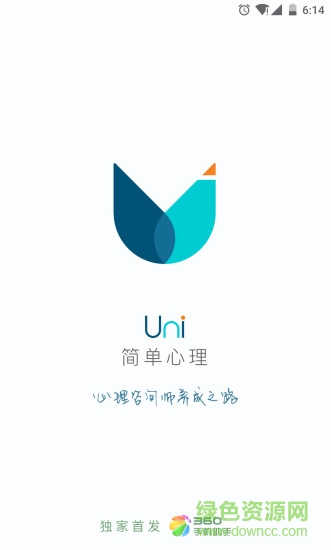 簡單心理Uni手機版 v1.0.0 安卓版 2