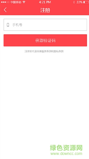 夢想紅包手機版 v1.0.0 安卓版 0