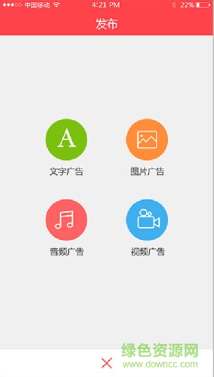 夢想紅包手機版 v1.0.0 安卓版 2