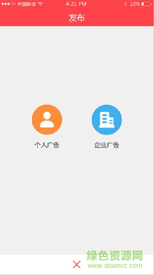 夢想紅包手機版 v1.0.0 安卓版 3