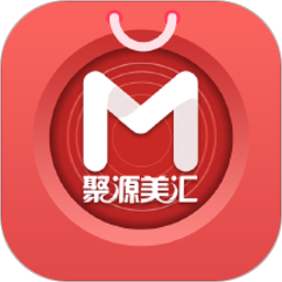 聚源美匯商城手機(jī)版