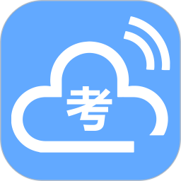 考場控制