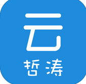 哲濤云手機版(員工管理)