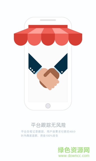 任小務(wù)ios版 v1.0 蘋(píng)果iphone手機(jī)版 1