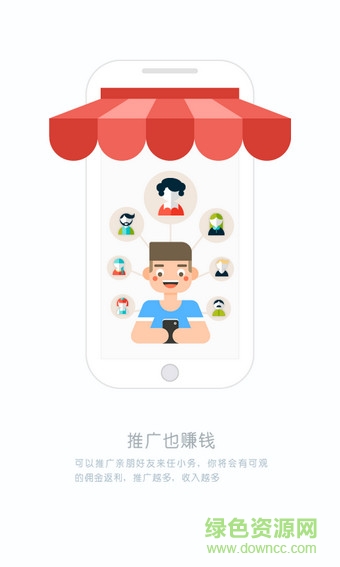 任小務(wù)ios版 v1.0 蘋(píng)果iphone手機(jī)版 0