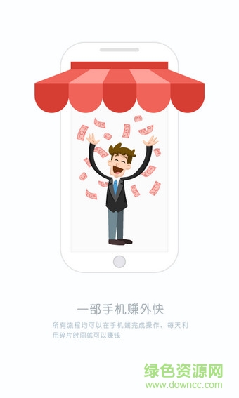 任小務(wù)ios版 v1.0 蘋(píng)果iphone手機(jī)版 3