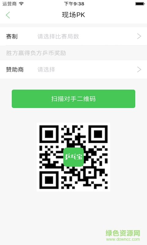 乒乓寶手機(jī)版 v0.1 安卓版 2