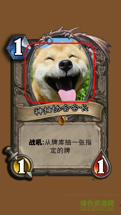 爐石卡牌制作器