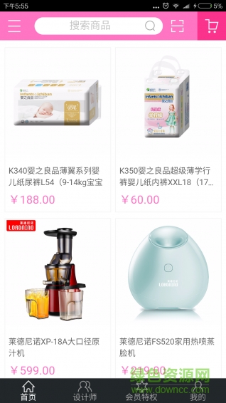 藝悅優(yōu)選手機(jī)版 v2.0.8 官方安卓版 2