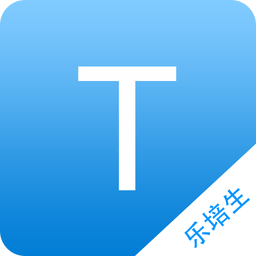 樂培教師