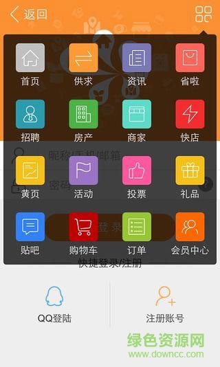 鄂州在線手機(jī)版 v2.0.19 安卓版 3