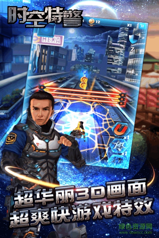 時(shí)空特警內(nèi)購(gòu)修改版 v1.1.0 安卓版 1