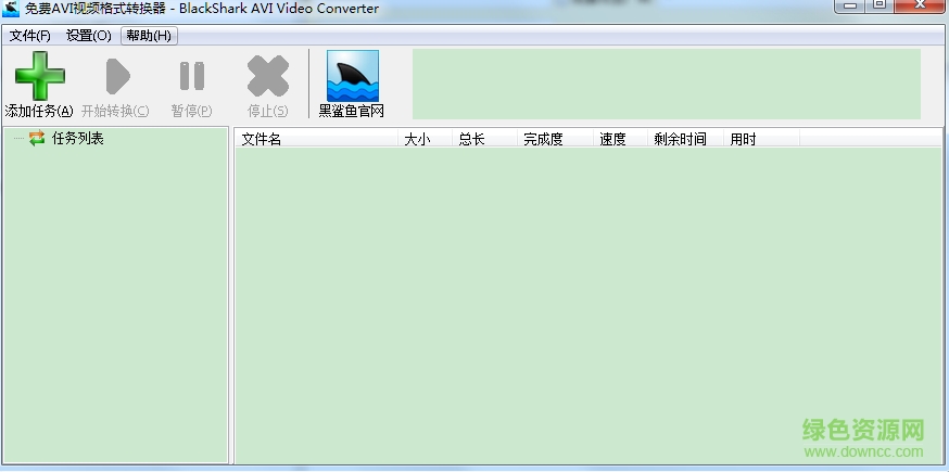 黑鯊魚avi視頻格式轉(zhuǎn)換器 v3.5.0.0 綠色免費版 0