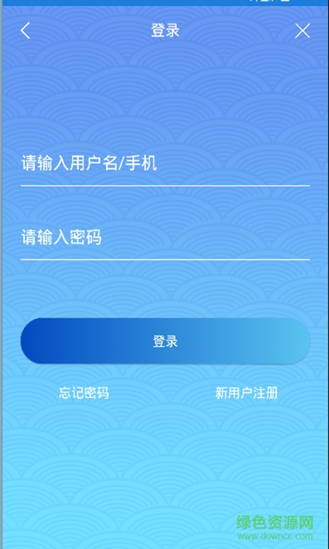 安惠惠視界 v5.1.7 安卓版 0