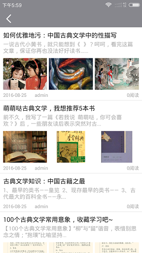 中華寫字課堂手機版 v1.0.1 安卓版 2