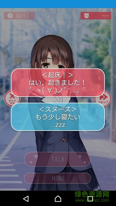 一択彼女加藤恵(一択彼女加藤恵β版) v1.0.2 安卓最新版 1