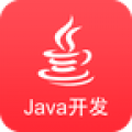 JAVA教程手機(jī)版