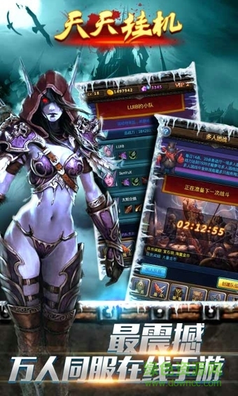 天天掛機果盤蘋果版 v3.11.0 iPhone版 2
