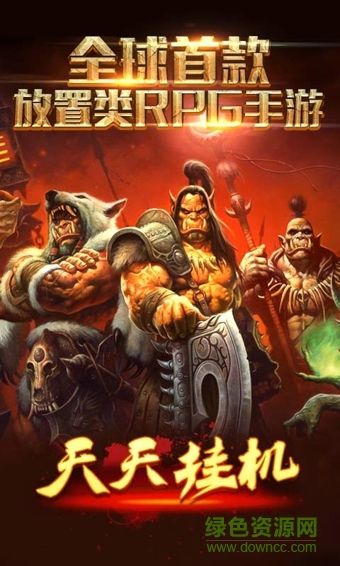 天天掛機果盤蘋果版 v3.11.0 iPhone版 0