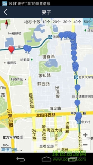 智導(dǎo)3000微信好友定位 v1.0 安卓版 1