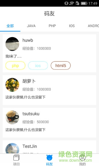 云螞客 v1.0 安卓版 0