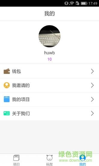 云螞客 v1.0 安卓版 2