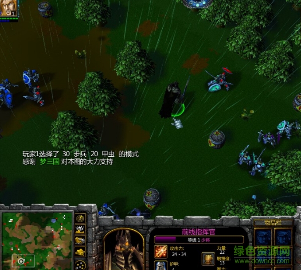 前線指揮官v3.6_魔獸對(duì)抗地圖  0