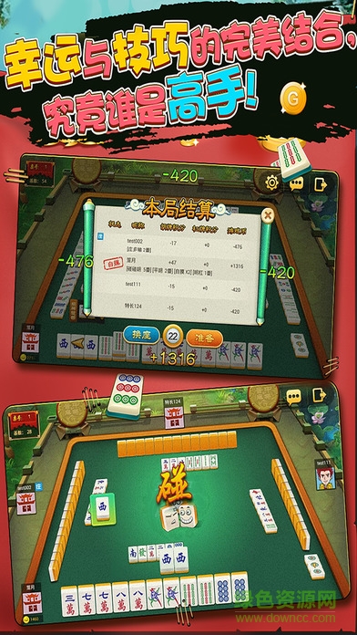 缺一門(mén)麻將app v6.1.0 0