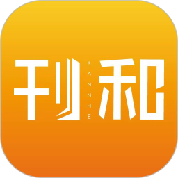 刊和資訊