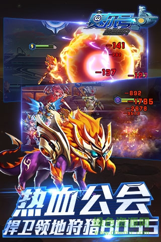 賽爾號(hào)超級英雄iPhone版 v2.3.1 蘋果ios版 3