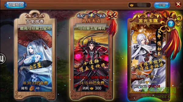 金光群俠傳蘋(píng)果版 v1.0.2 iphone版 2