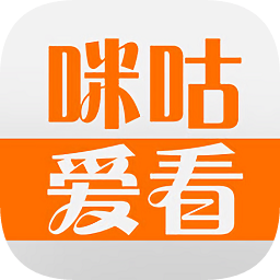 咪咕愛看電腦版