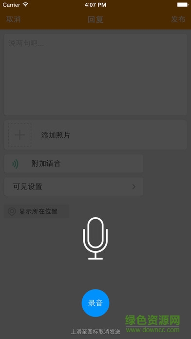 中國木工愛好者論壇手機版 v5.9.1.1 安卓版 2