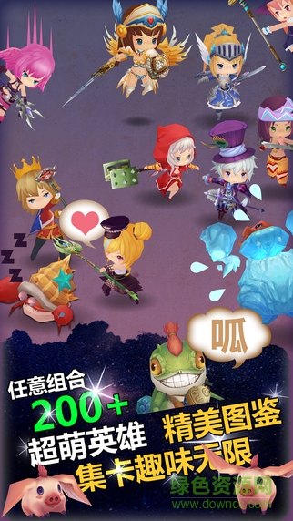 幻想英雄小米客戶端 v3.6.0 安卓版 2