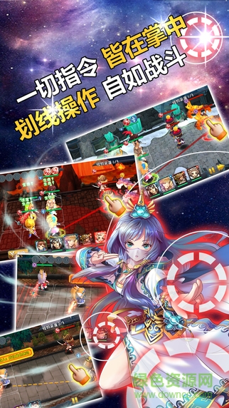 幻想英雄小米客戶端 v3.6.0 安卓版 0