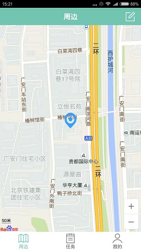 鹿幫(生活互助平臺) v1.0.0 安卓版 1
