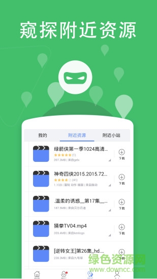 橘子電影網(wǎng)手機(jī)版 v1.0 安卓版 0