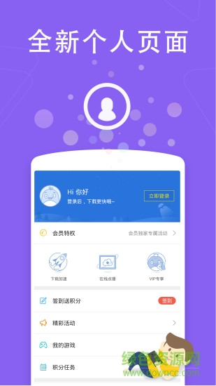 橘子電影網(wǎng)手機(jī)版 v1.0 安卓版 1