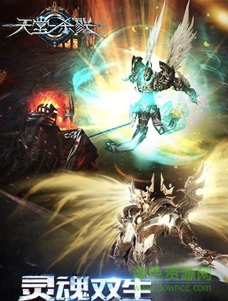 天堂殺戮內(nèi)購修改版 v1.4.0.1 安卓版 1