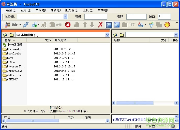 TurboFTP綠色版下載