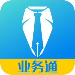 中策業(yè)務通